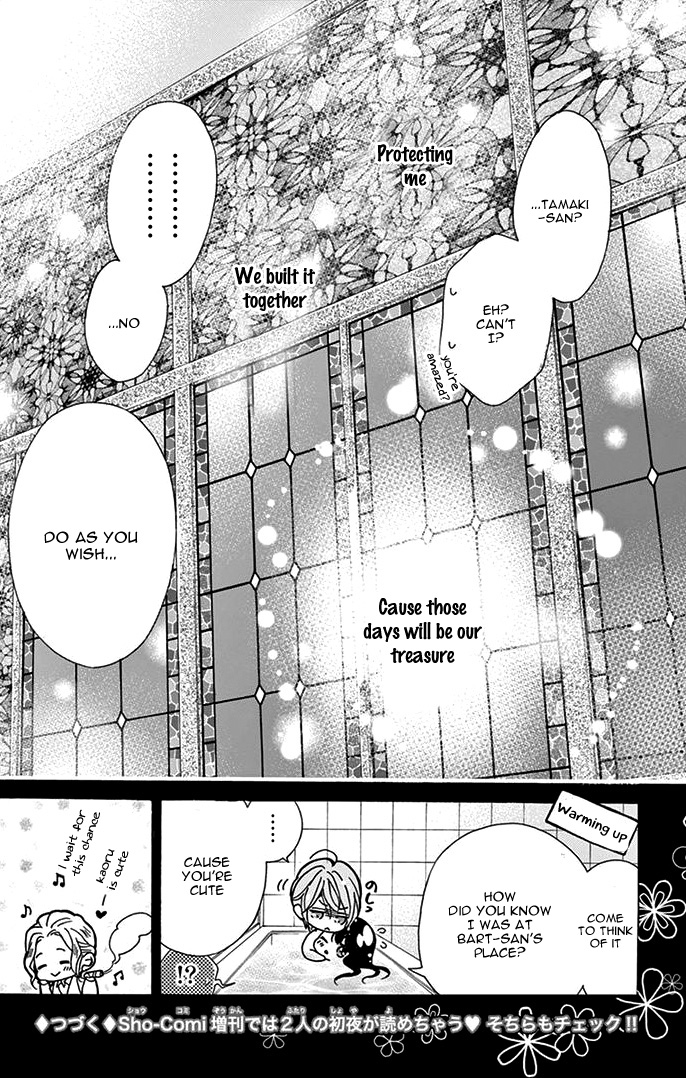 Teito Hatsukoi Shinjuu - Vol.1 Chapter 2