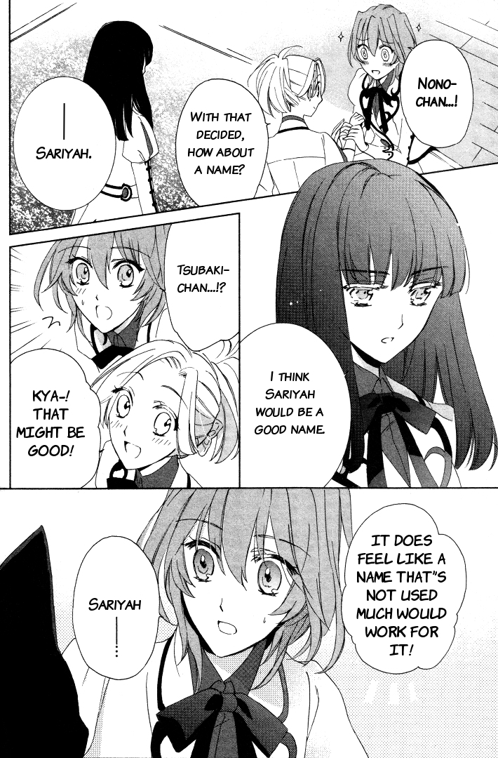 Garnet Cradle - Gekkou No Aria - Vol.1 Chapter 4