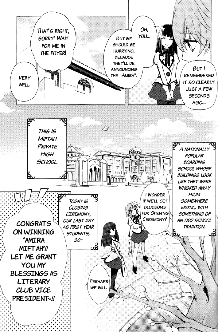 Garnet Cradle - Gekkou No Aria - Vol.1 Chapter 1