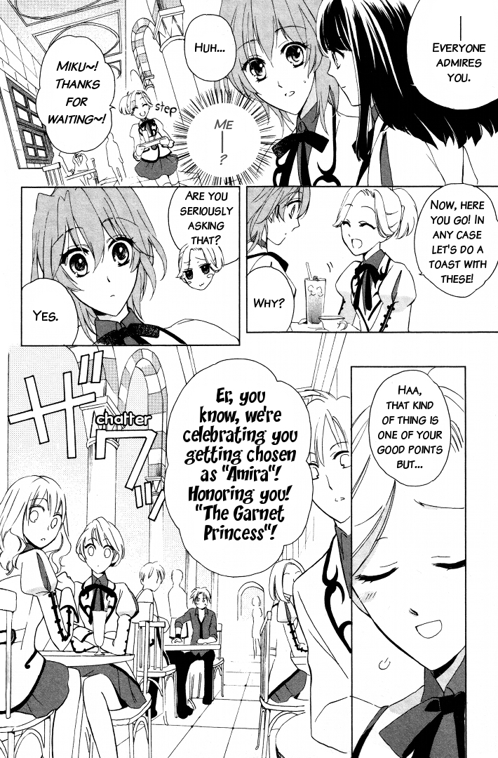 Garnet Cradle - Gekkou No Aria - Vol.1 Chapter 1