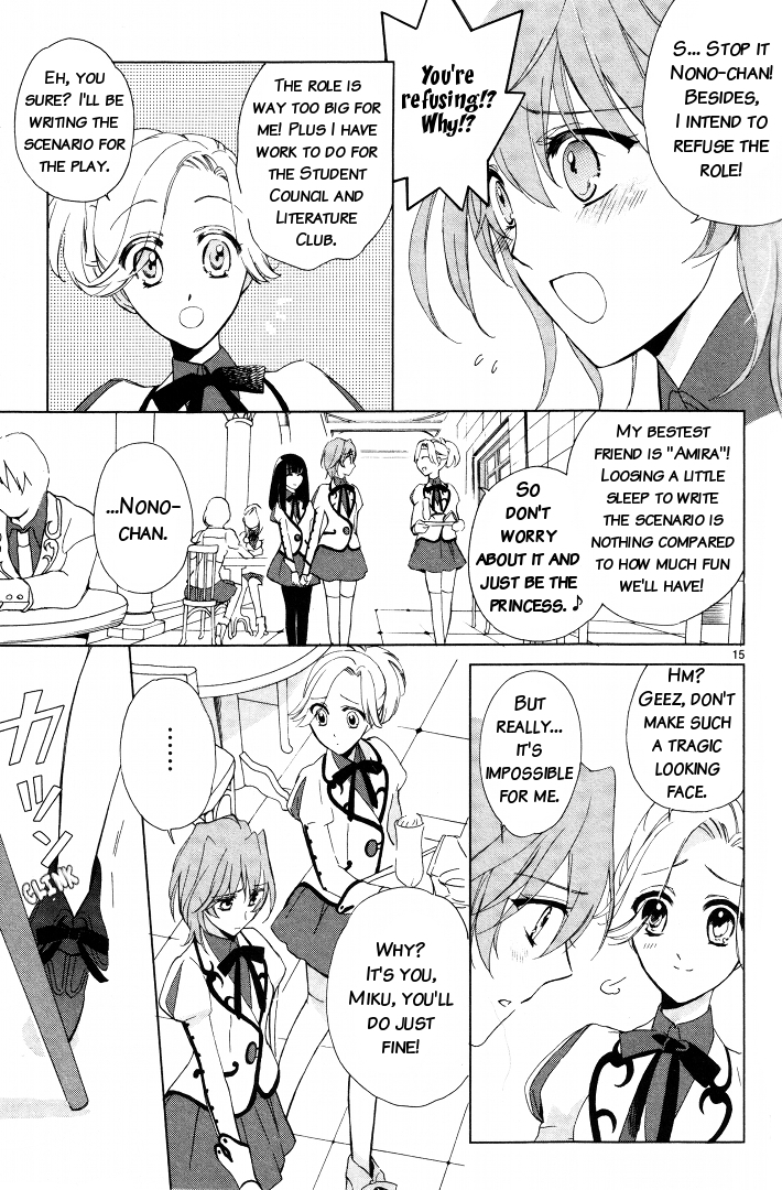 Garnet Cradle - Gekkou No Aria - Vol.1 Chapter 1