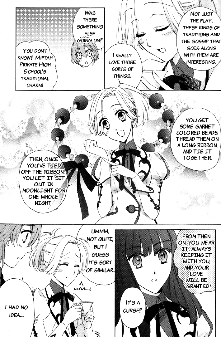 Garnet Cradle - Gekkou No Aria - Vol.1 Chapter 2