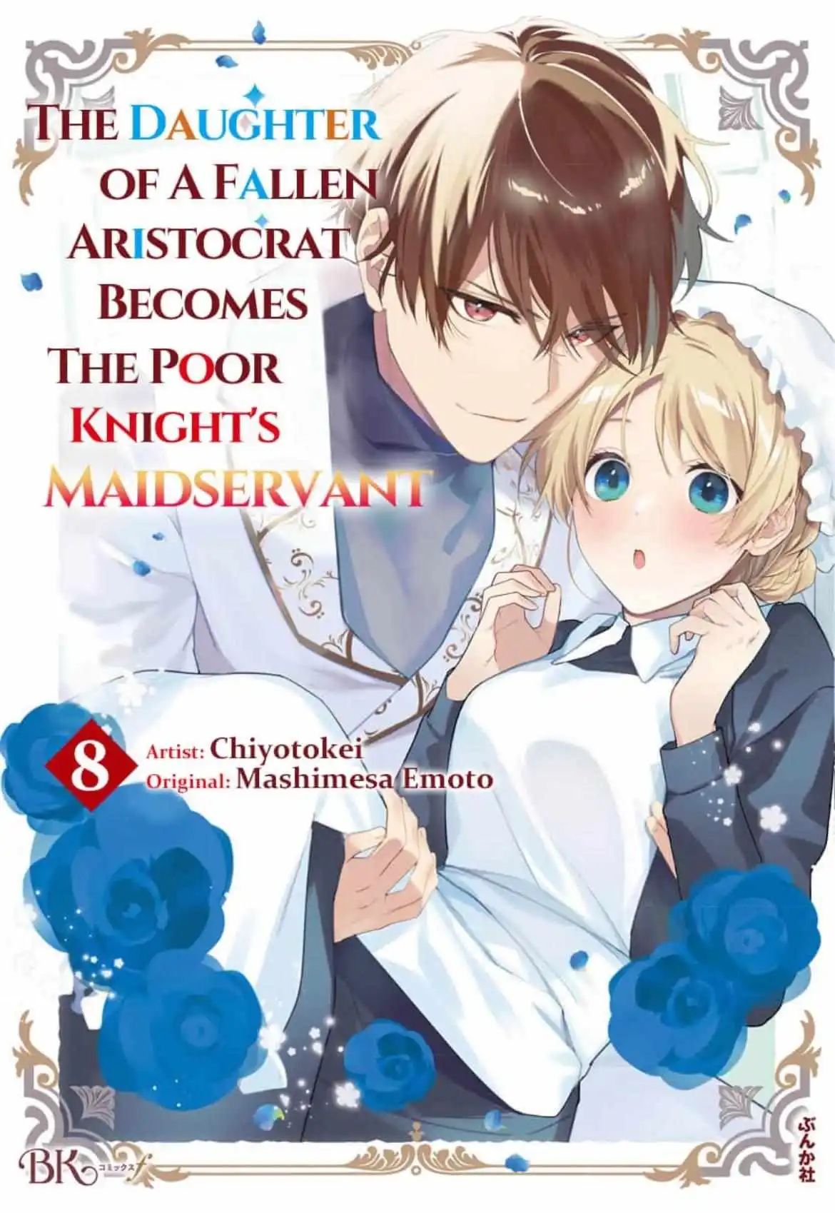 The Daughter Of A Fallen Aristocrat Becomes The Poor Knight's Maidservant/Official - Chapter 8