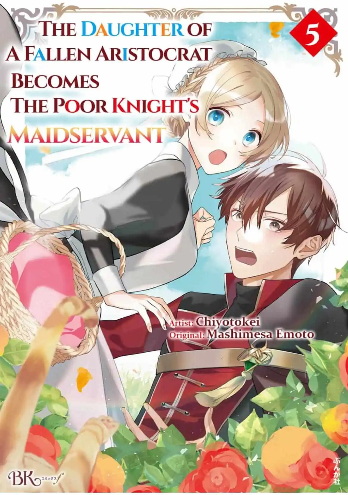 The Daughter Of A Fallen Aristocrat Becomes The Poor Knight's Maidservant/Official - Chapter 5