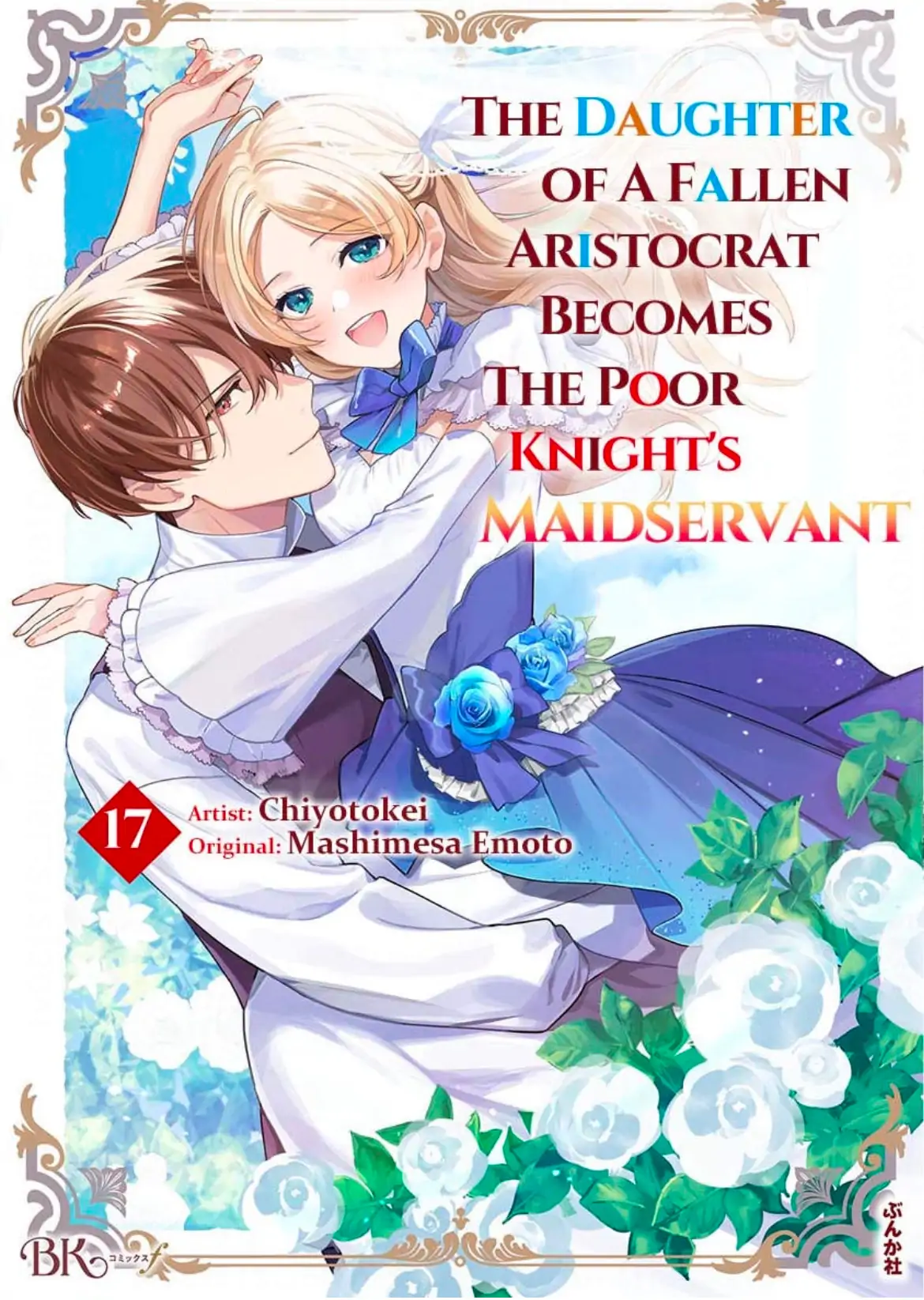 The Daughter Of A Fallen Aristocrat Becomes The Poor Knight's Maidservant/Official - Chapter 17