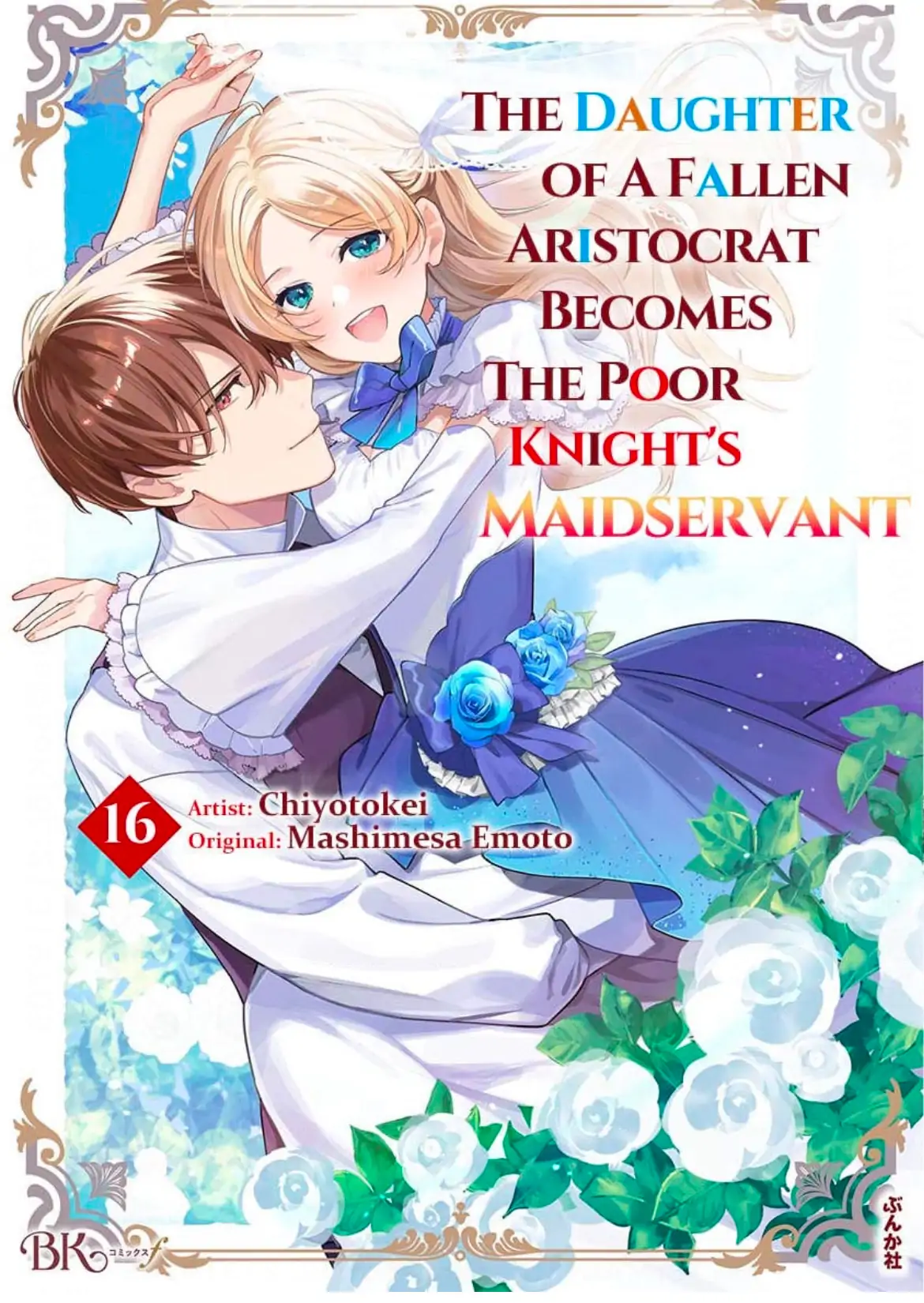 The Daughter Of A Fallen Aristocrat Becomes The Poor Knight's Maidservant/Official - Chapter 16