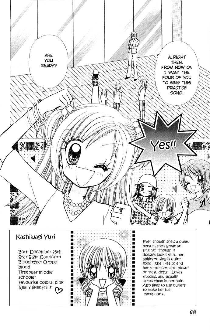 Bakuretsu Utahime 21 - Vol.1 Chapter 3