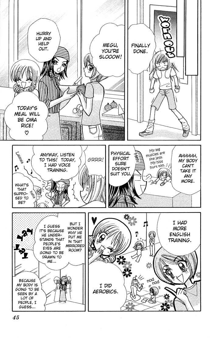 Bakuretsu Utahime 21 - Vol.1 Chapter 2