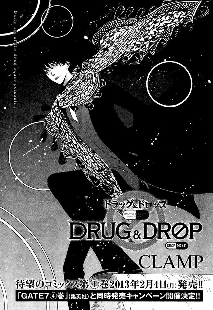 Drug & Drop - Vol.2 Chapter 11