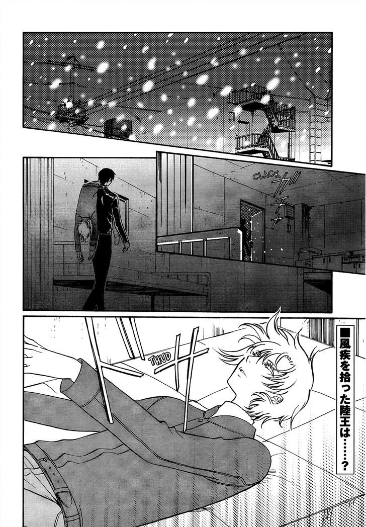 Drug & Drop - Vol.3 Chapter 19