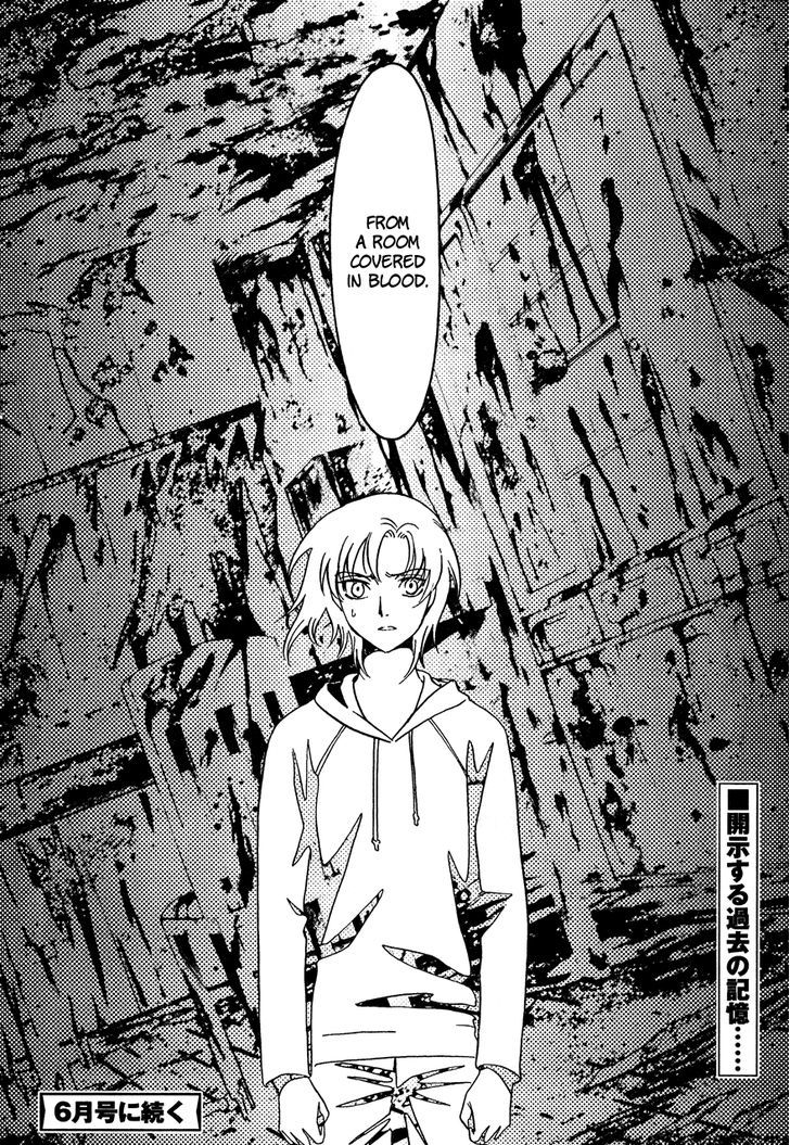 Drug & Drop - Vol.2 Chapter 13