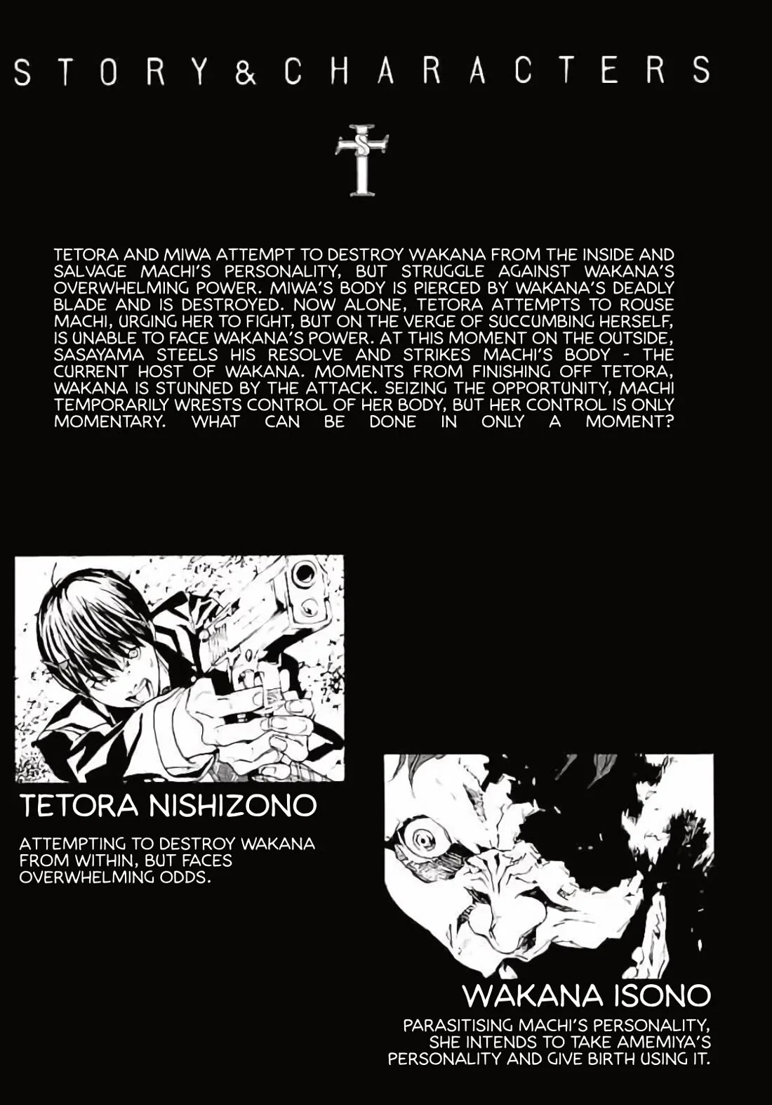 Mpd Psycho - Chapter 144: Trash