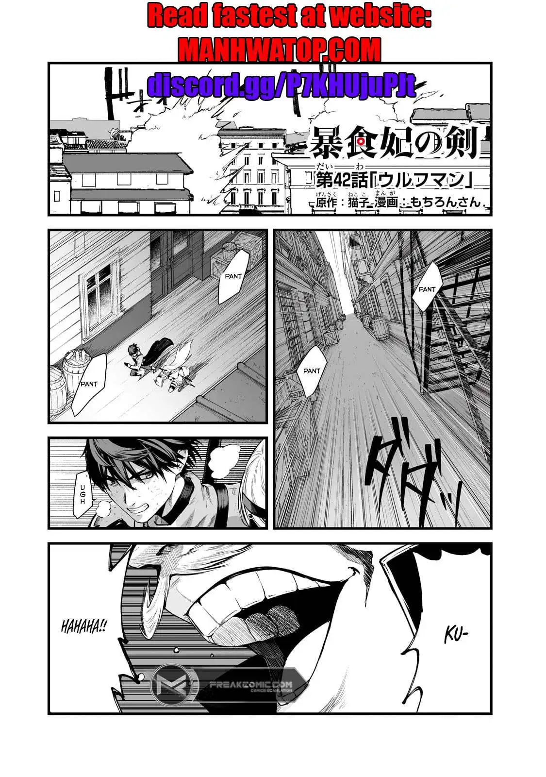 Boushoku-Hi No Ken - Chapter 42