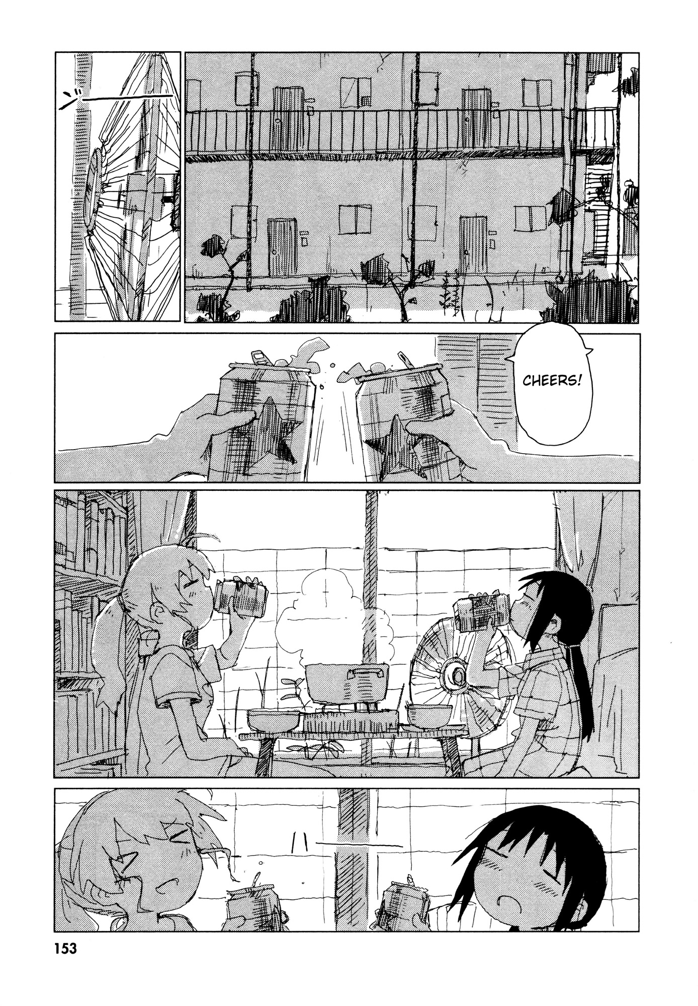 Girls' Last Tour Official Anthology Comic - Chapter 21: Movie - Tsukumizu