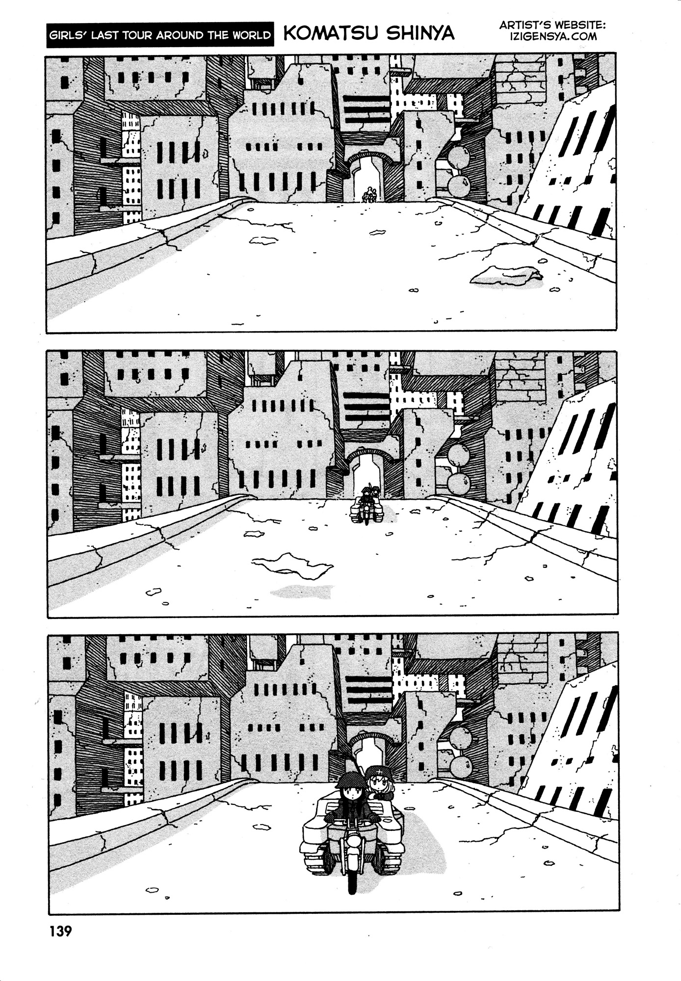 Girls' Last Tour Official Anthology Comic - Chapter 18: Girls  Last Tour Around The World - Komatsu Shinya