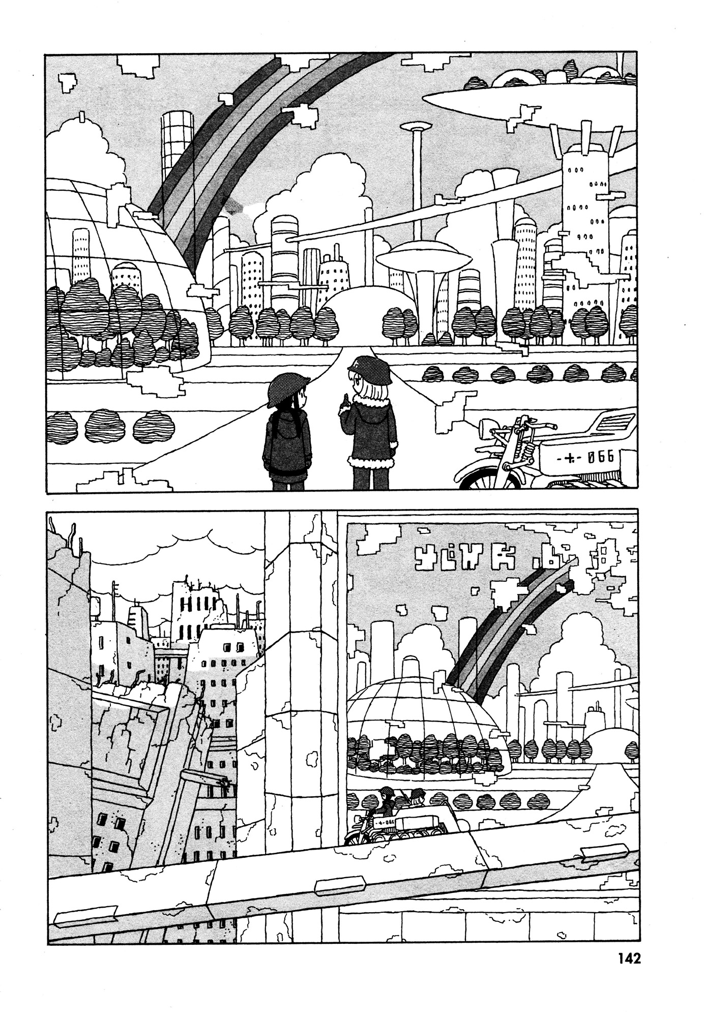 Girls' Last Tour Official Anthology Comic - Chapter 18: Girls  Last Tour Around The World - Komatsu Shinya