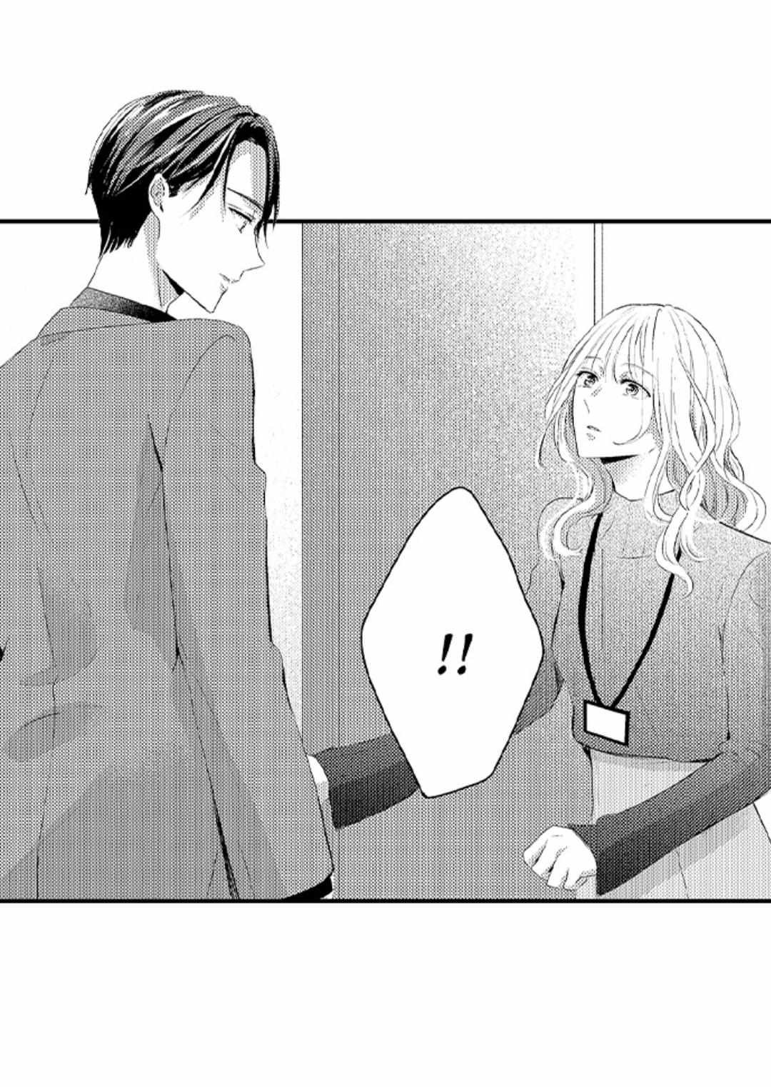 Cinderella Matches With A Prince - Chapter 23