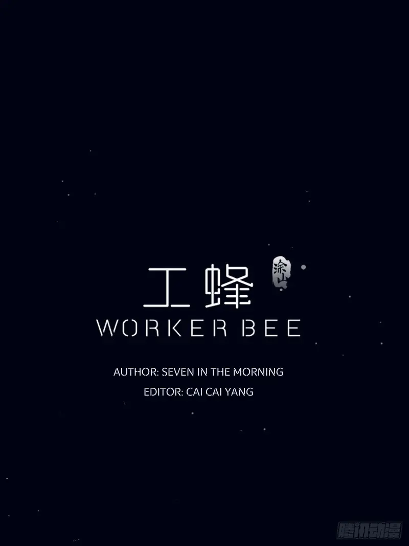 Worker Bee - Chapter 3: Burning