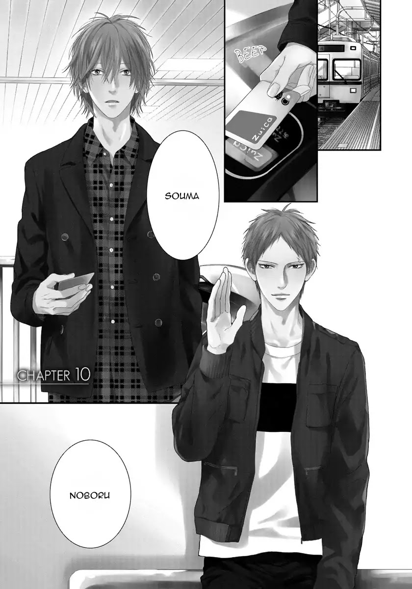 Blue Lust - Chapter 10