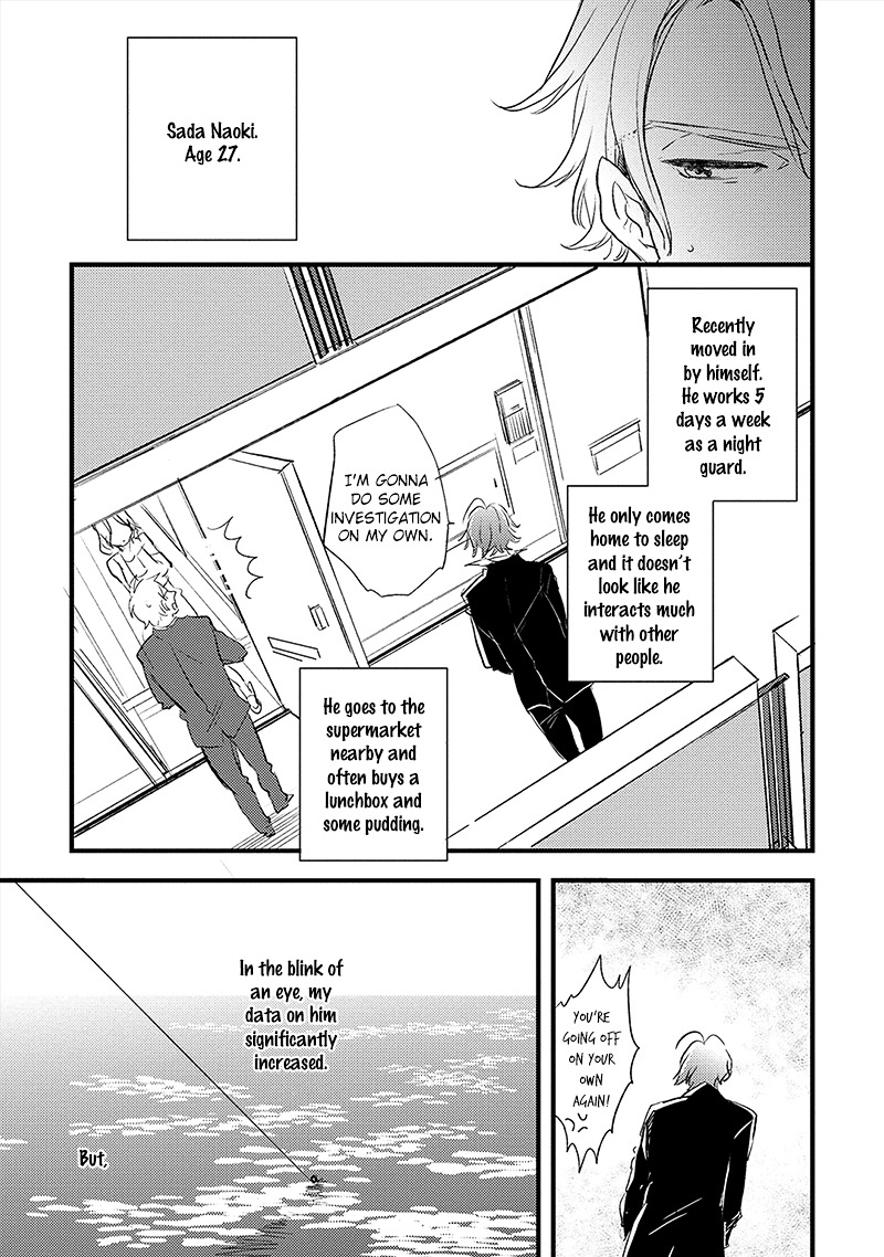 Ai No Binzoko - Chapter 4