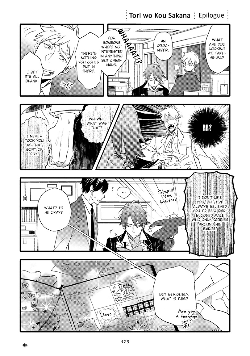 Ai No Binzoko - Chapter 5