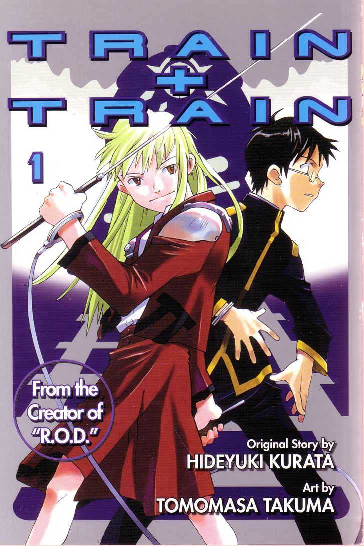 Train+Train - Vol.1 Chapter 0