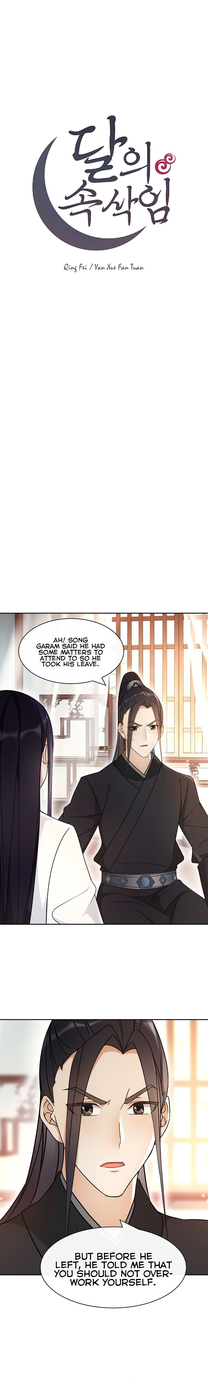 Yue Chen Yin - Chapter 99