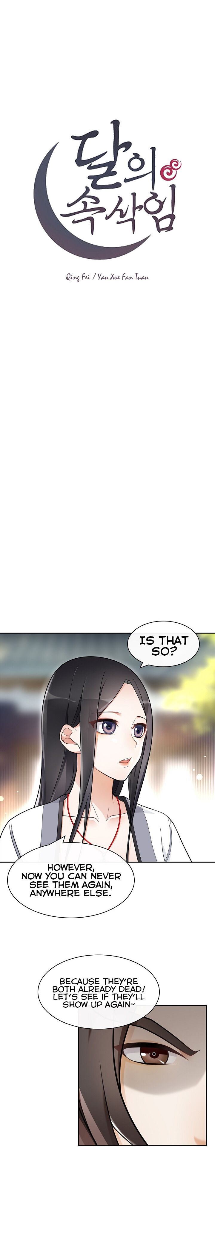 Yue Chen Yin - Chapter 87