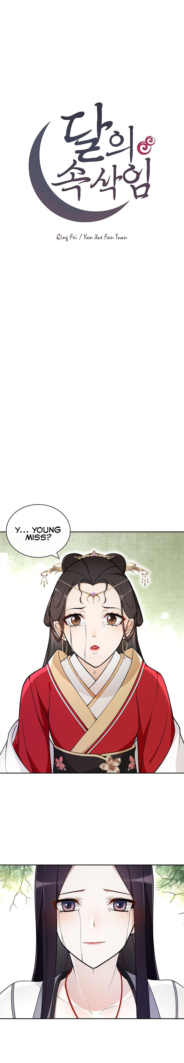 Yue Chen Yin - Chapter 93