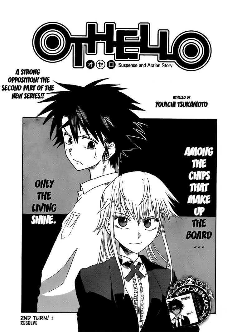 Othello (Tsukamoto Youichi) - Vol.1 Chapter 2 : Resolve