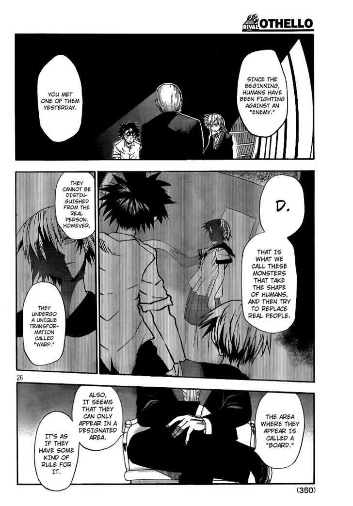 Othello (Tsukamoto Youichi) - Vol.1 Chapter 2 : Resolve