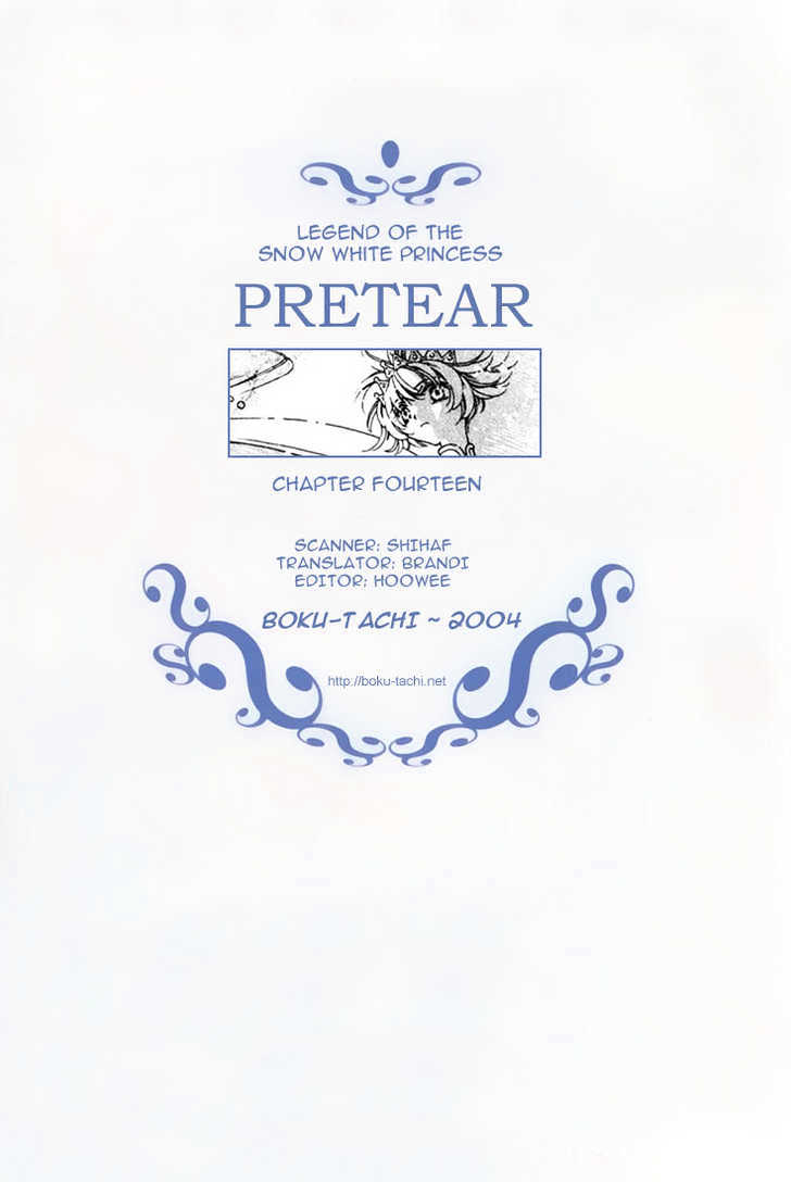 Pretear - Vol.4 Chapter 14