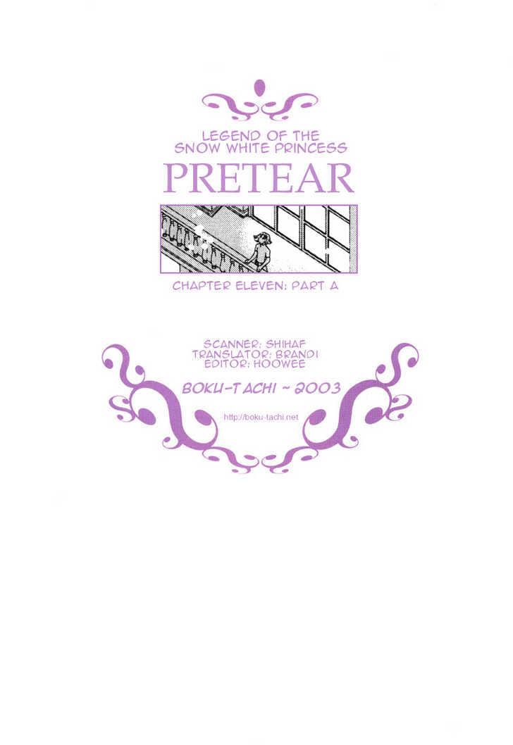 Pretear - Vol.3 Chapter 11.1