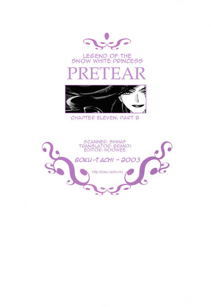 Pretear - Vol.3 Chapter 11.2