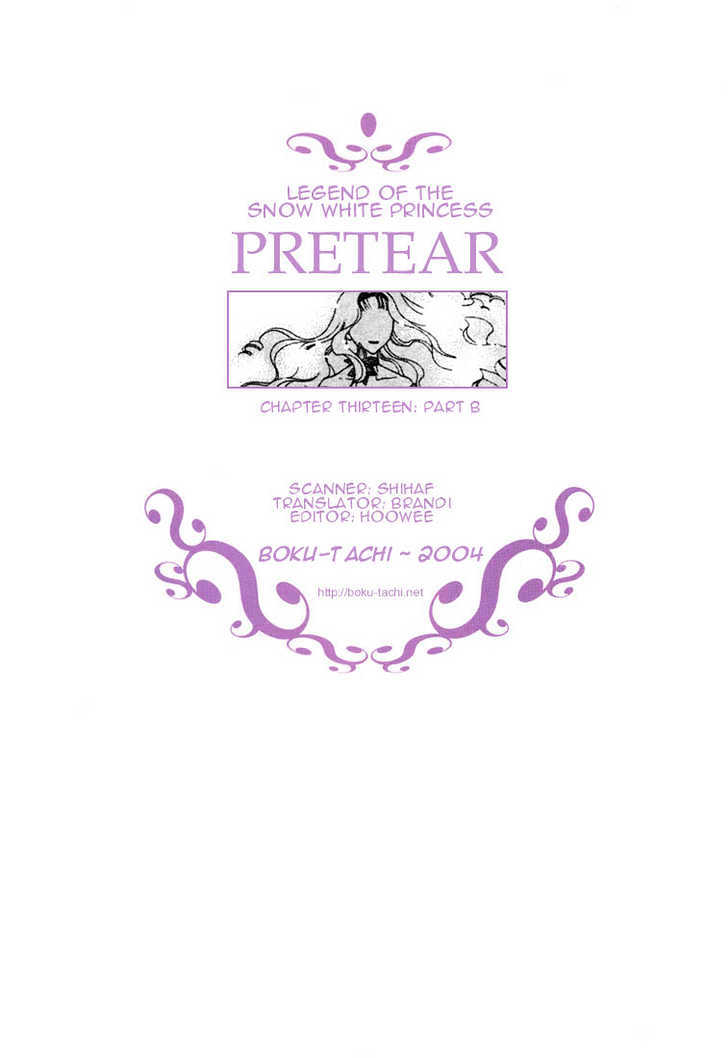 Pretear - Vol.3 Chapter 13.2