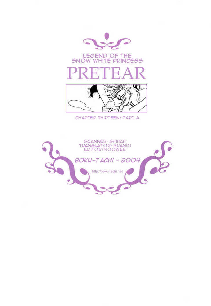 Pretear - Vol.3 Chapter 13.1