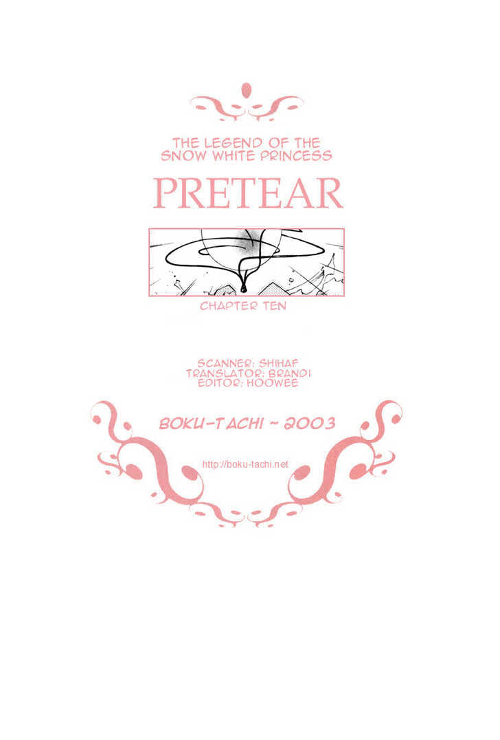 Pretear - Vol.2 Chapter 10