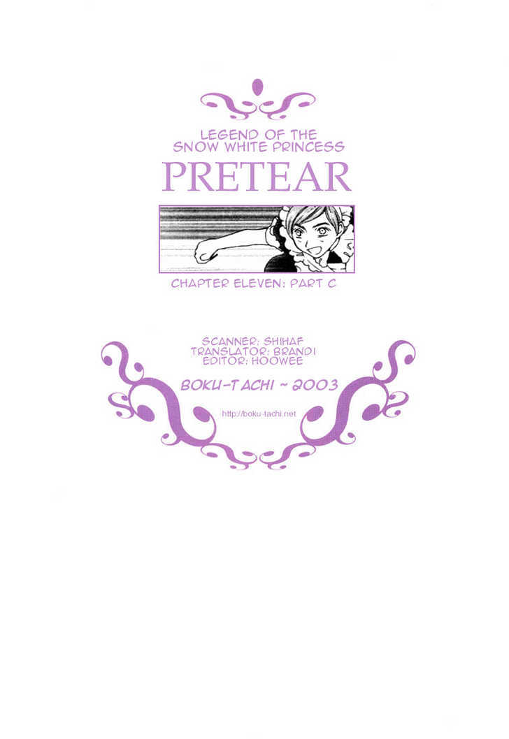 Pretear - Vol.3 Chapter 11.3