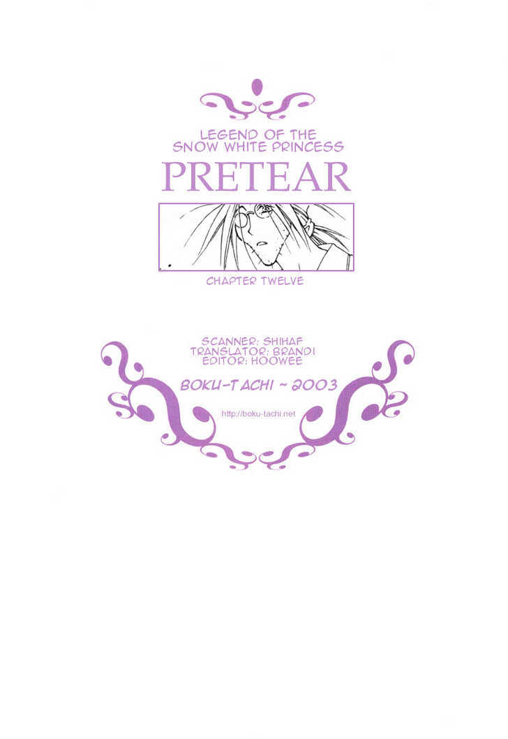 Pretear - Vol.3 Chapter 12