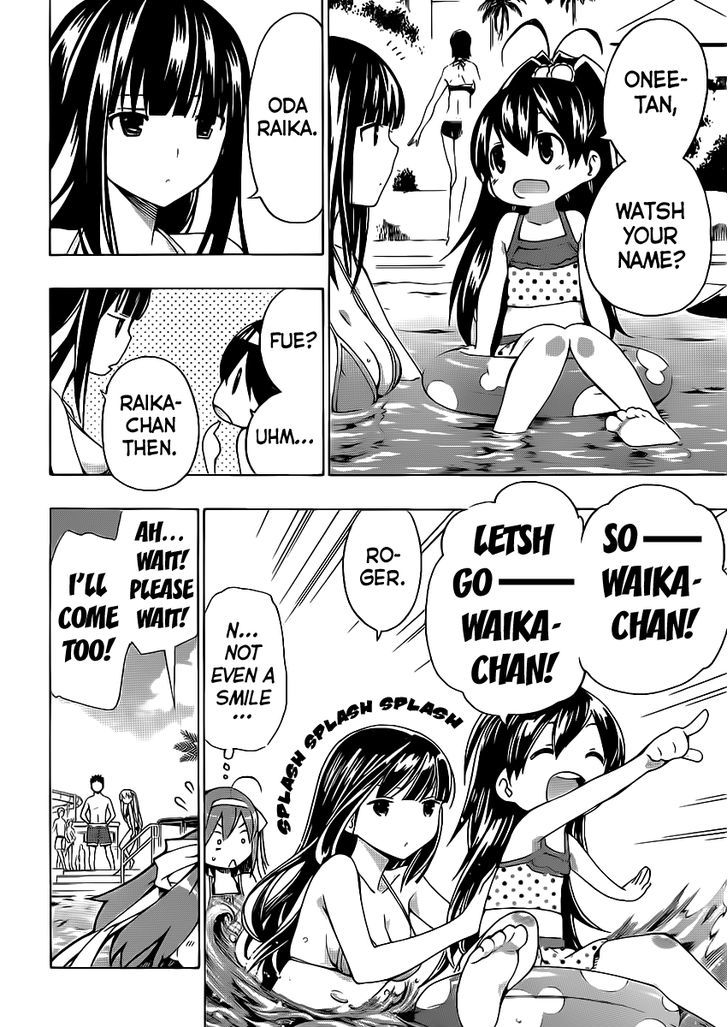 Papa No Iu Koto O Kikinasai! - Chapter 4