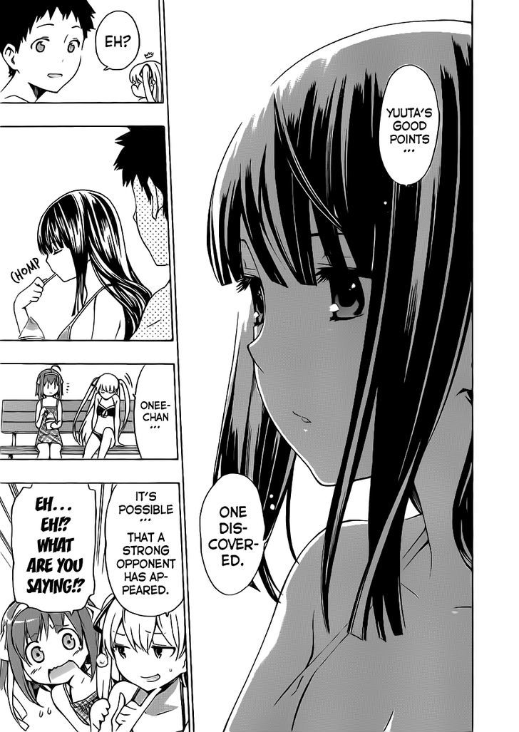 Papa No Iu Koto O Kikinasai! - Chapter 4