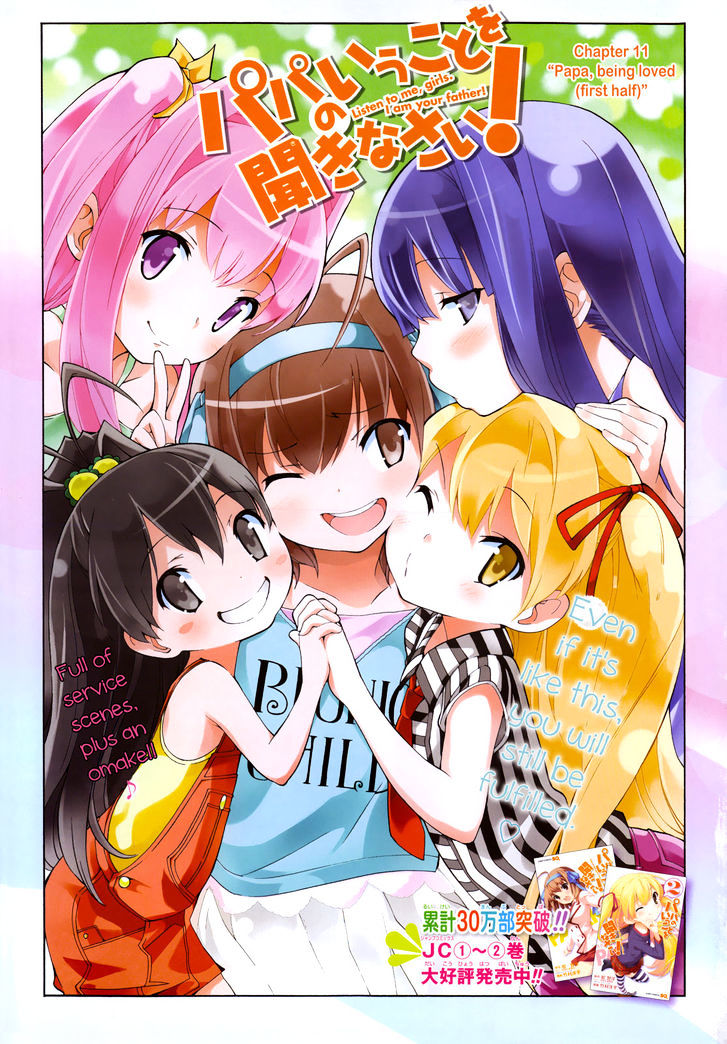 Papa No Iu Koto O Kikinasai! - Vol.3 Chapter 11 : Papa, Being Loved, (First Half)