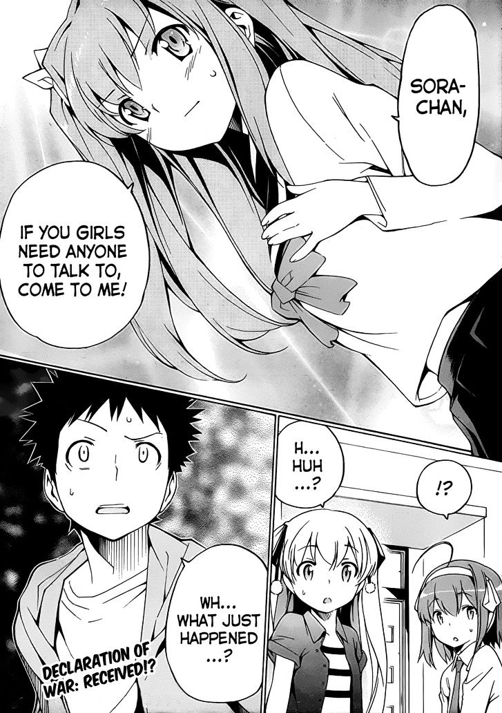 Papa No Iu Koto O Kikinasai! - Vol.3 Chapter 11 : Papa, Being Loved, (First Half)