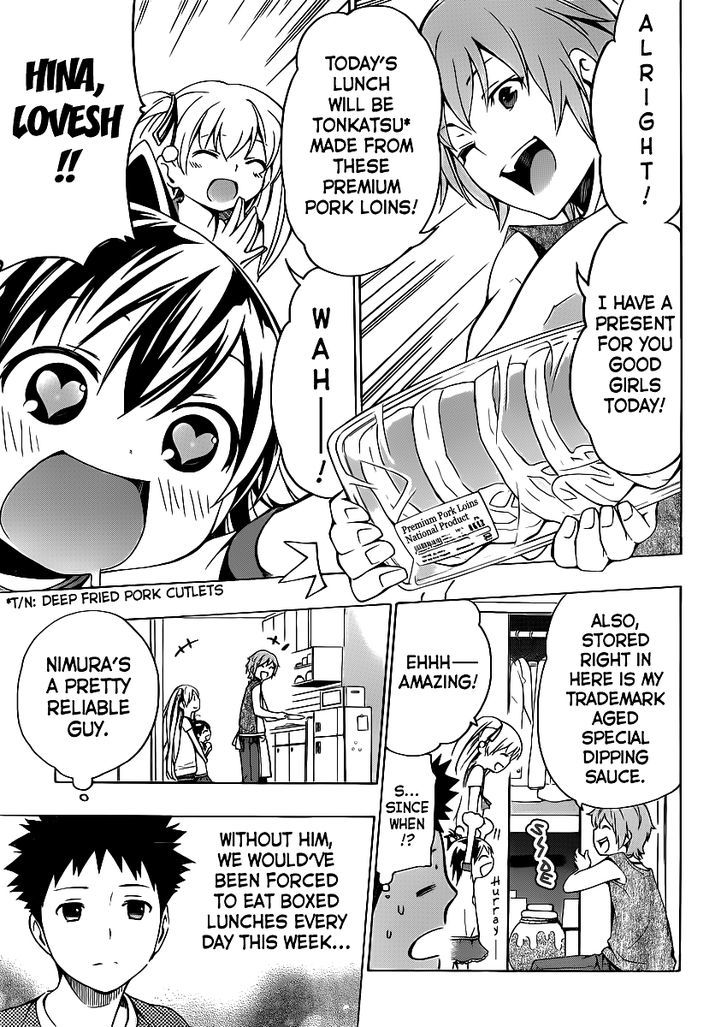 Papa No Iu Koto O Kikinasai! - Chapter 3