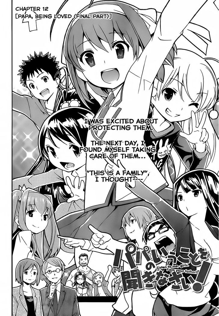 Papa No Iu Koto O Kikinasai! - Vol.3 Chapter 12 : Papa, Being Loved (Final Part)