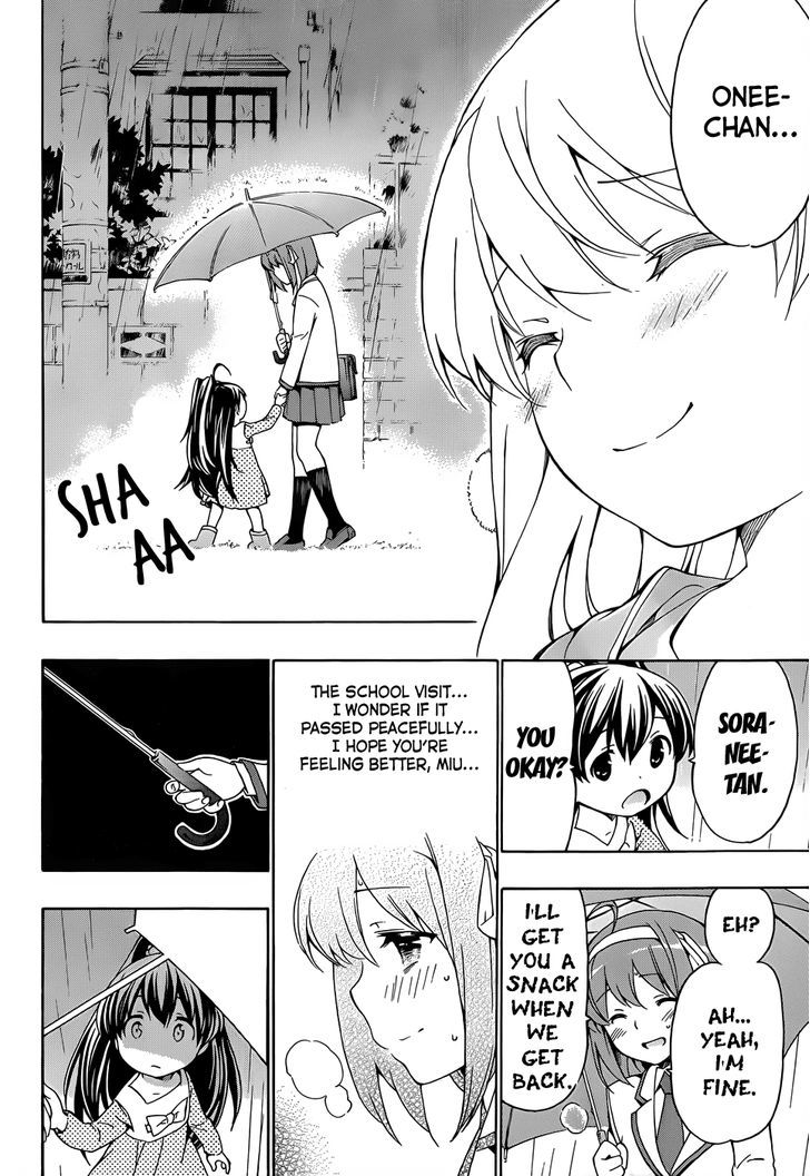 Papa No Iu Koto O Kikinasai! - Vol.3 Chapter 12 : Papa, Being Loved (Final Part)