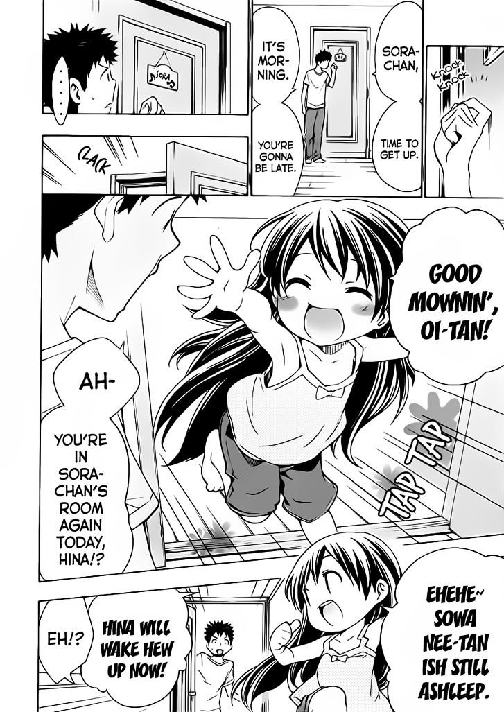 Papa No Iu Koto O Kikinasai! - Vol.3 Chapter 10 : Papa, Being Suspected