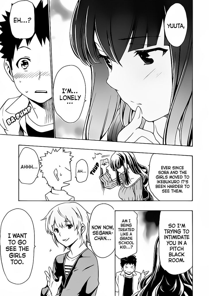 Papa No Iu Koto O Kikinasai! - Vol.3 Chapter 10 : Papa, Being Suspected