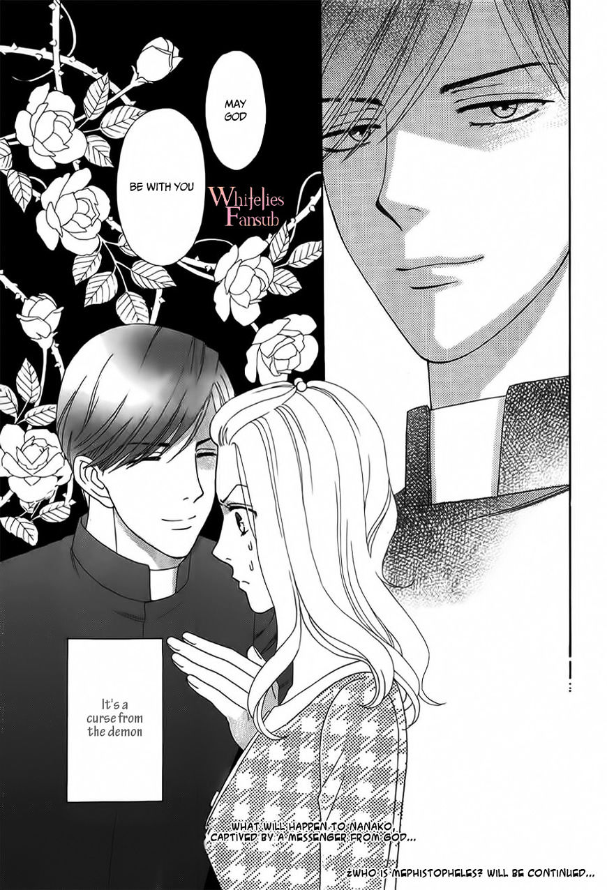 Mephistopheles Wa Dare? - Chapter 1