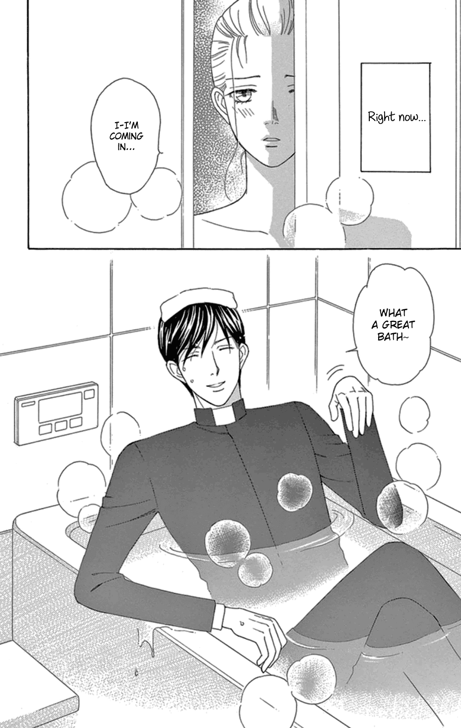 Mephistopheles Wa Dare? - Chapter 9: Gospel 9